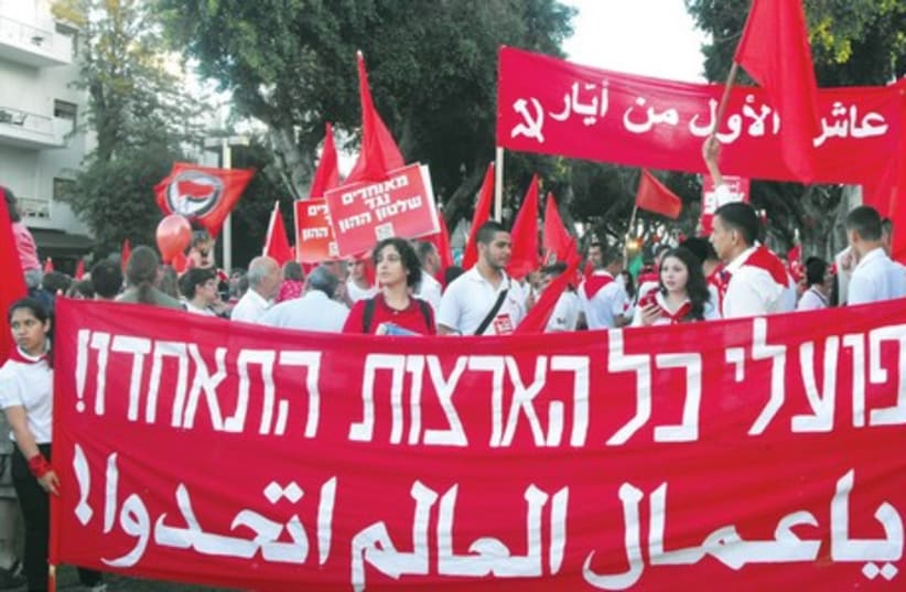 Marchers take part in May Day events in Tel Aviv. (photo credit: LIDAR GRAVÉ-LAZI)