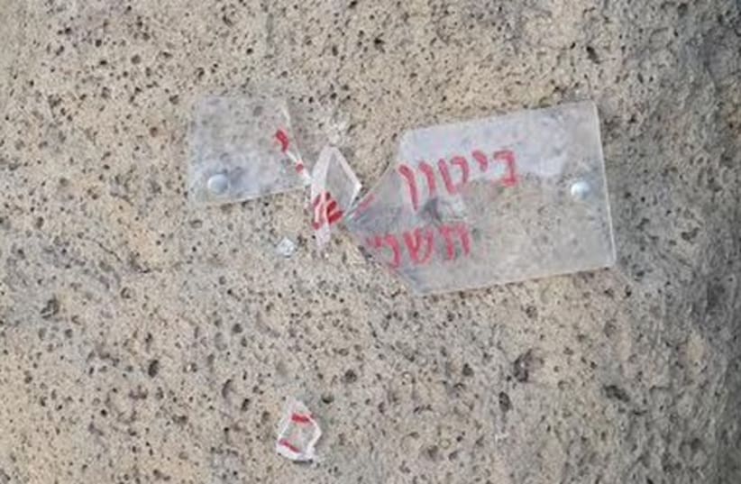 Vandalized memorial site at AMIT High School in Beersheba  (photo credit: Courtesy)