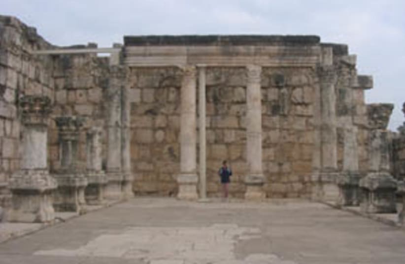 Capernaum (photo credit: )