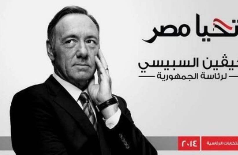 "Long live Egypt. Kevin al-Spacey for president (photo credit: TWITTER)