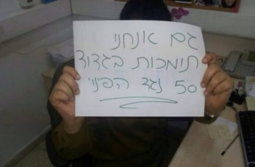 Soldier protests settler evacuation on Facebook. (photo credit: 0404 NEWS)