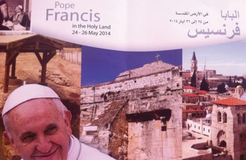 Pope Francis in the Holy Land (photo credit: Courtesy)