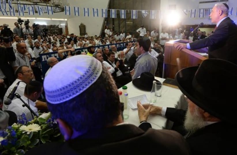 PM Binyamin Netanyahu speaking at the Mercaz Harav Yeshiva on May 27.  (photo credit: KOBI GIDEON/GPO)