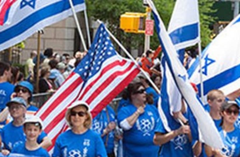 Celebrate Israel Parade (photo credit: HTTP://CELEBRATEISRAELNY.ORG/)