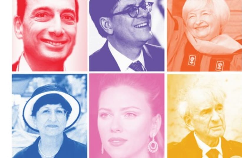 'The Jerusalem Post's' Top 50 most influential Jews (photo credit: Courtesy)