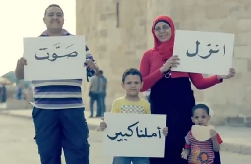 Egyptians participate in the music video for Hussain al-Jasmi's hit "Bushret Kheir." (photo credit: YOUTUBE SCREENSHOT)
