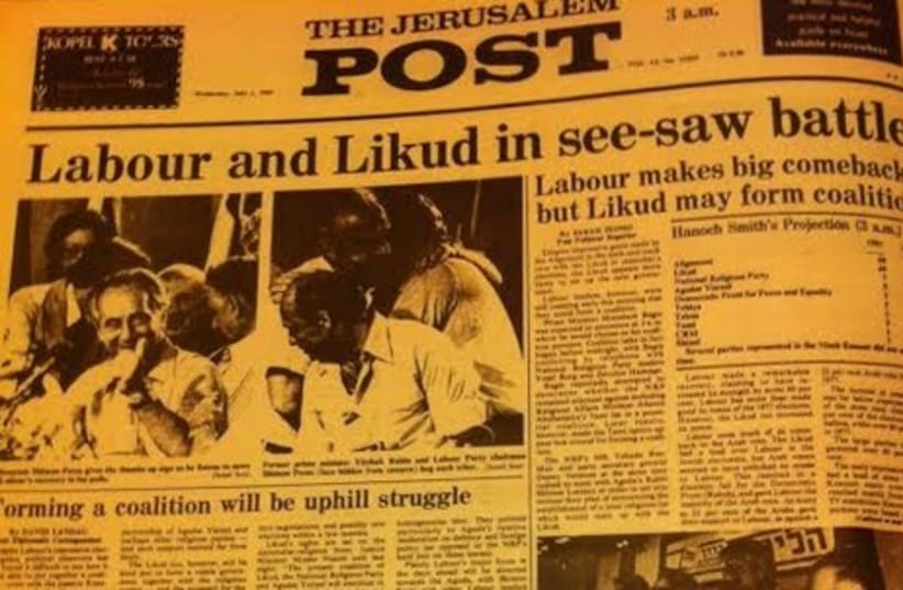 The 1981 headline still told readers that it was still “a seesaw,” that it’s still fluctuating, that it can still swing either way. (photo credit: SARAH HONIG)