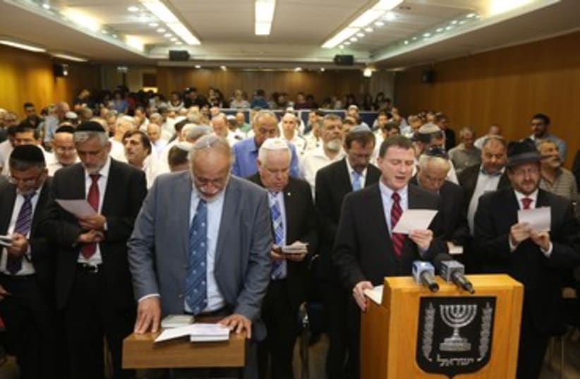 Prière à la Knesset (photo credit: MARC ISRAEL SELLEM)