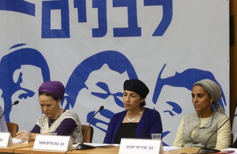 Mothers of kidnapped teens from left: Rachel Frankel, Bat-Galim Shaer and Iris Yifrah, June 25, 2014, Knesset.  (photo credit: MARC ISRAEL SELLEM)