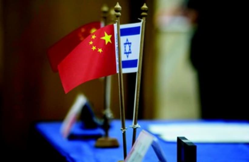 Israël et la Chine travaillent ensemble (photo credit: REUTERS)