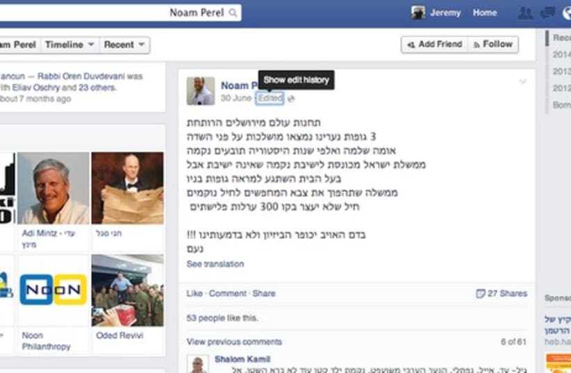 Screenshot of Noam Perel's Facebook status (photo credit: screenshot)
