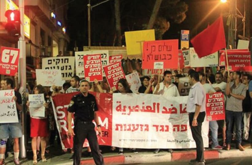 A Jewish-Arab demonstration against violence (photo credit: KHOLOD KHAMIS)