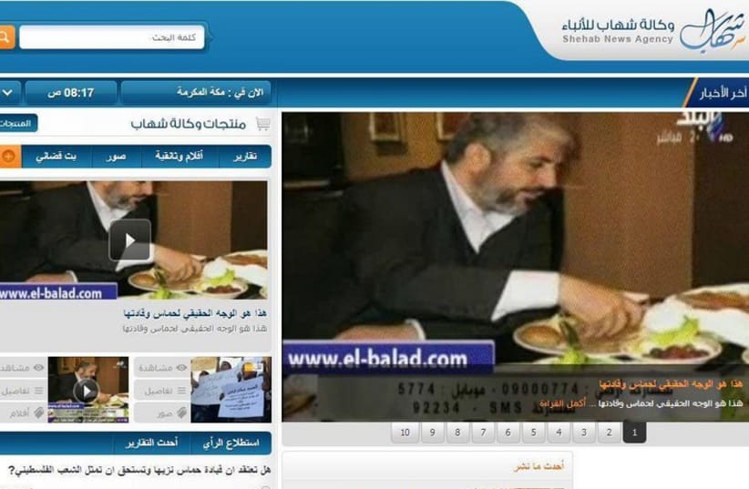 Hacked Hamas page (photo credit: screenshot)