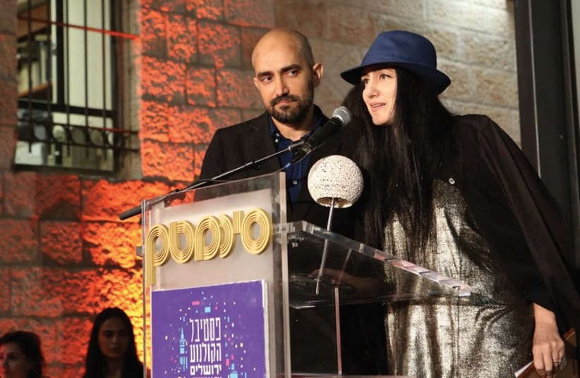 RONIT AND Shlomi Elkabetz accept the Haggiag Prize for Best Israeli Feature for ‘Gett’ at the 31st Jerusalem Film Festival (photo credit: NIR SHAANANI)