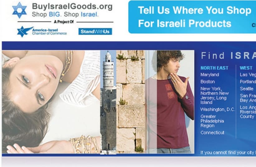 Consumers in the US are urged to buy Israeli products. (photo credit: Courtesy)