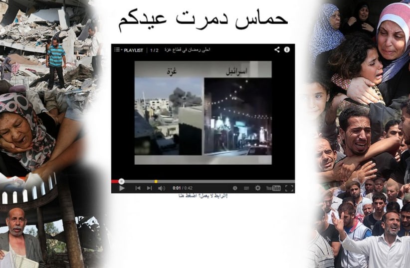 Hacked Hamas website. July 27 (photo credit: screenshot)
