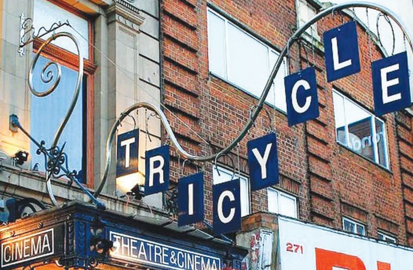 The Tricycle Theater. (photo credit: Wikimedia Commons)