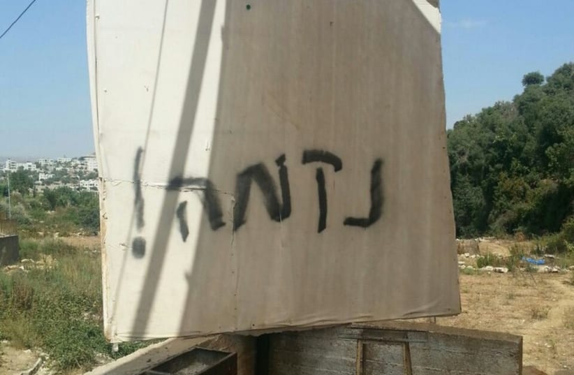 Price tag attack in Dora al-Kara (photo credit: JERUSALEM POLICE)