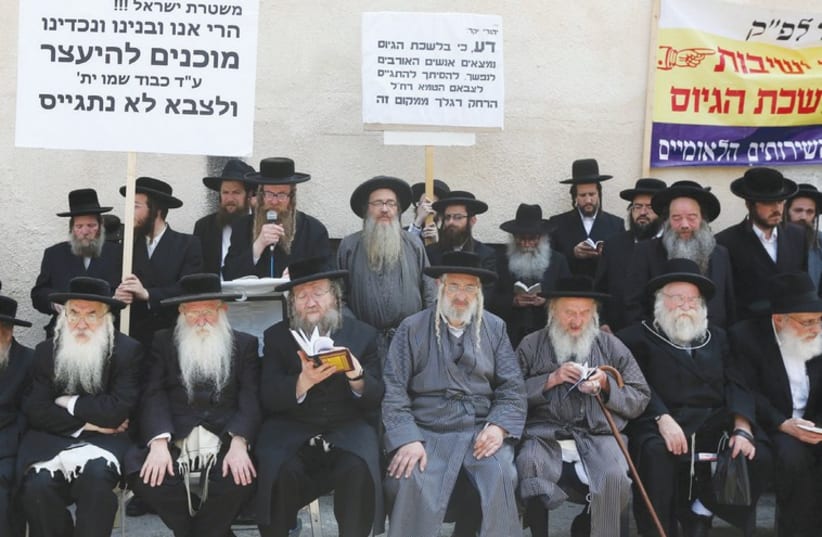 Ultra-Orthodox men protest outside the IDF’s Jerusalem recruiting office yesterday against the arrest of another yeshiva student who refused to report for induction. (photo credit: MARC ISRAEL SELLEM/THE JERUSALEM POST)