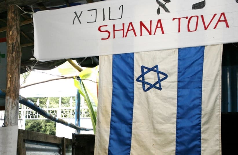 Rosh Hashanah (photo credit: REUTERS)