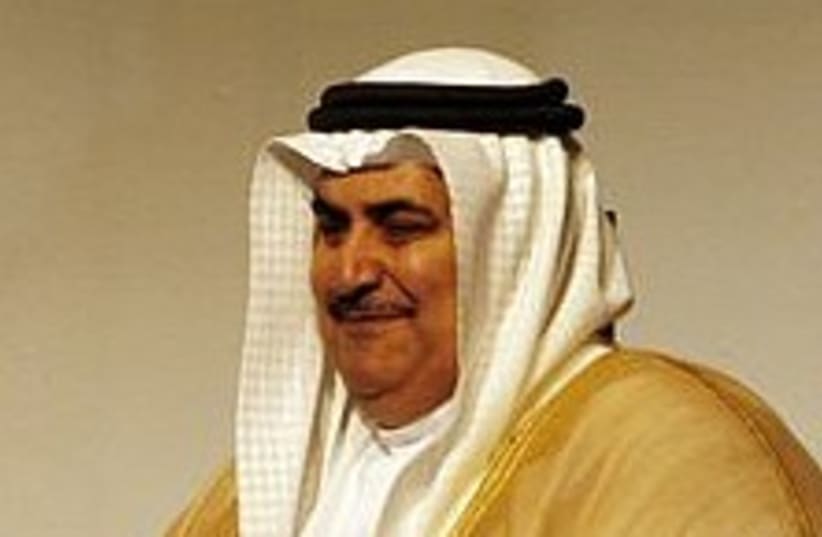 Bahraini FM Khalid bin Ahmmed 224 88 ap (photo credit: AP)