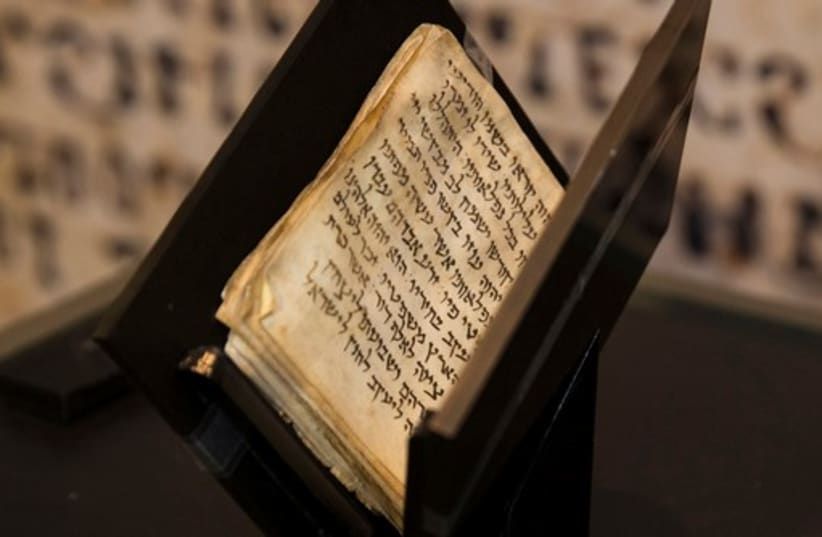 1,200-year-old siddur dates back to first half of 9th century AD. (photo credit: REUTERS)