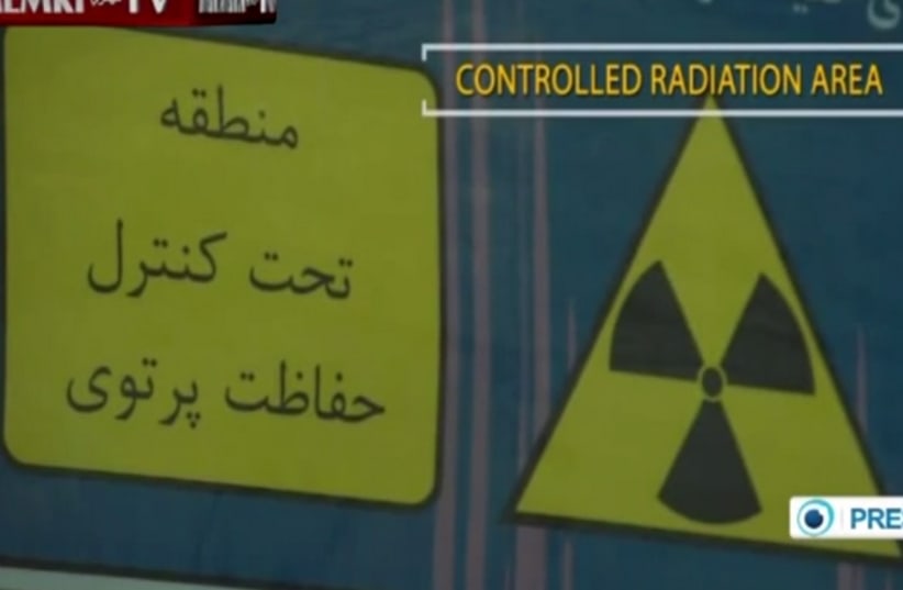 Natanz Facility in Iran (photo credit: screenshot)
