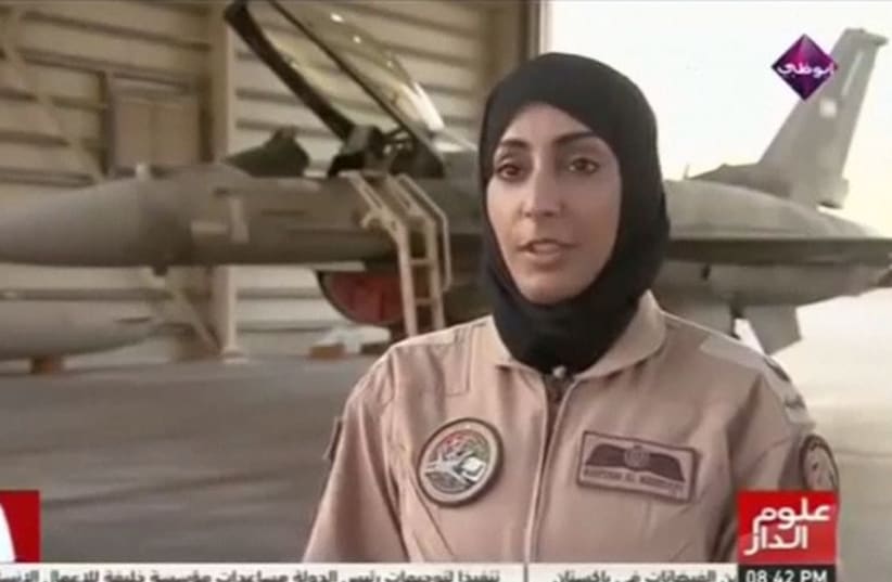 Major Mariam al-Mansouri, the United Arab Emirates' first female pilot to fly an F-16 fighter jet. (photo credit: screenshot)