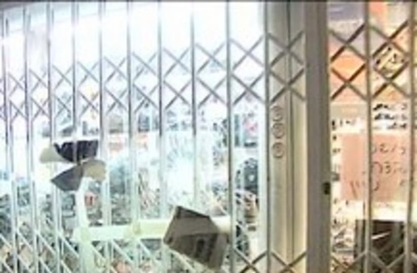 acre smashed window 224.88 (photo credit: Channel 10)