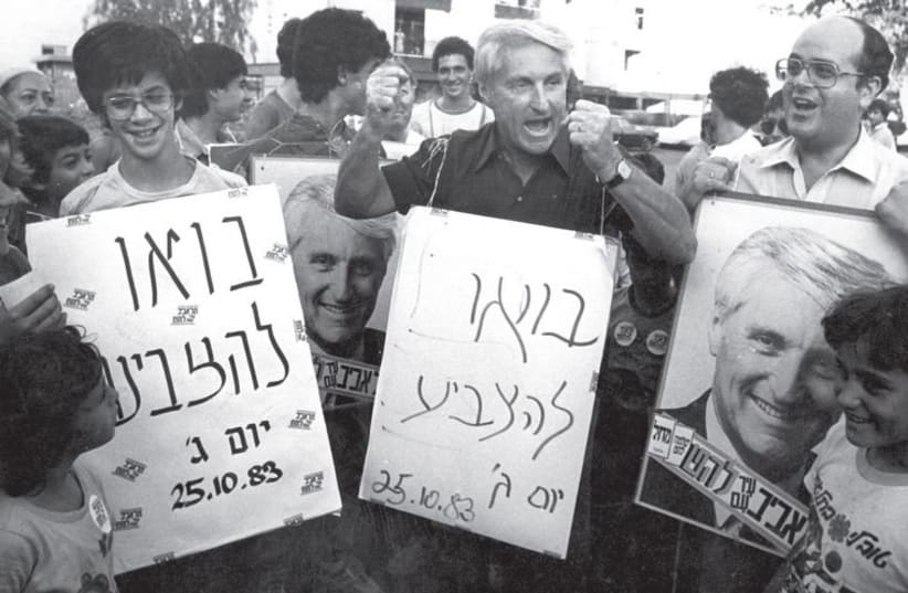 Shlomo Lahat last-minute campaigning in Tel Aviv. (photo credit: JERUSALEM POST ARCHIVE)