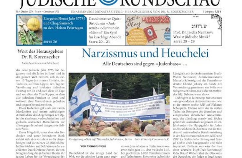 The front page of the new German-language Jewish magazine (photo credit: Courtesy)