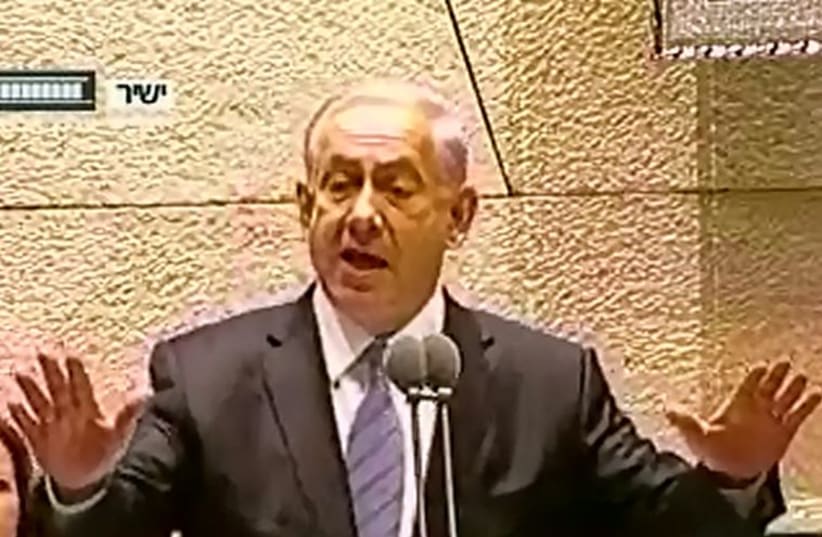 Binyamin Netanyahu (photo credit: screenshot)