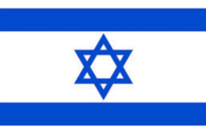 Israeli flag (photo credit: Courtesy)