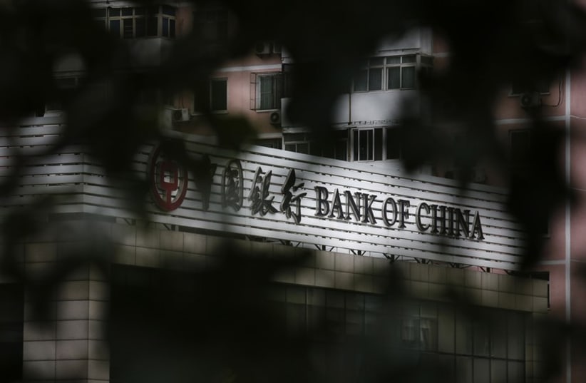 Bank of China's logo is seen through trees at its branch office in Beijing (photo credit: REUTERS)