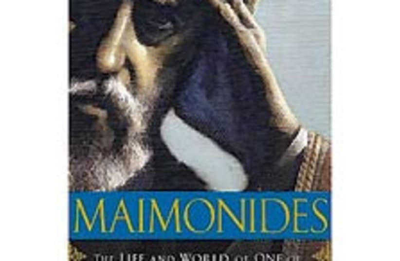Maimonides book 88 224 (photo credit: Courtesy)