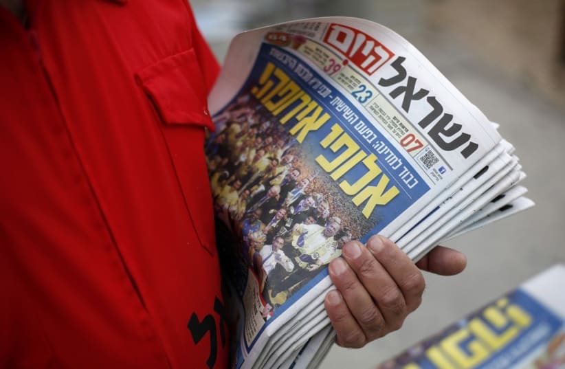 Israel Hayom newspaper (photo credit: REUTERS)