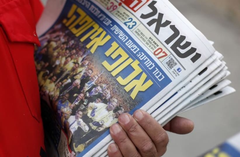 Israel Hayom newspaper (photo credit: REUTERS)