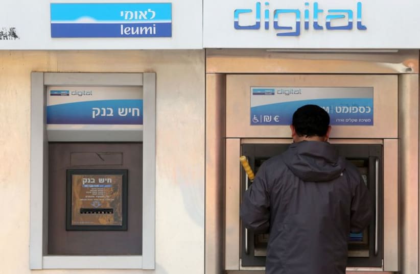 ATM (photo credit: MARC ISRAEL SELLEM/THE JERUSALEM POST)