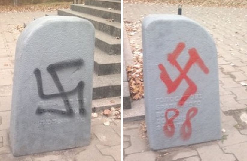 Swastic graffiti on Babi Yar Holocaust memorial (photo credit: COURTESY ANNA LENCHOVSKA)