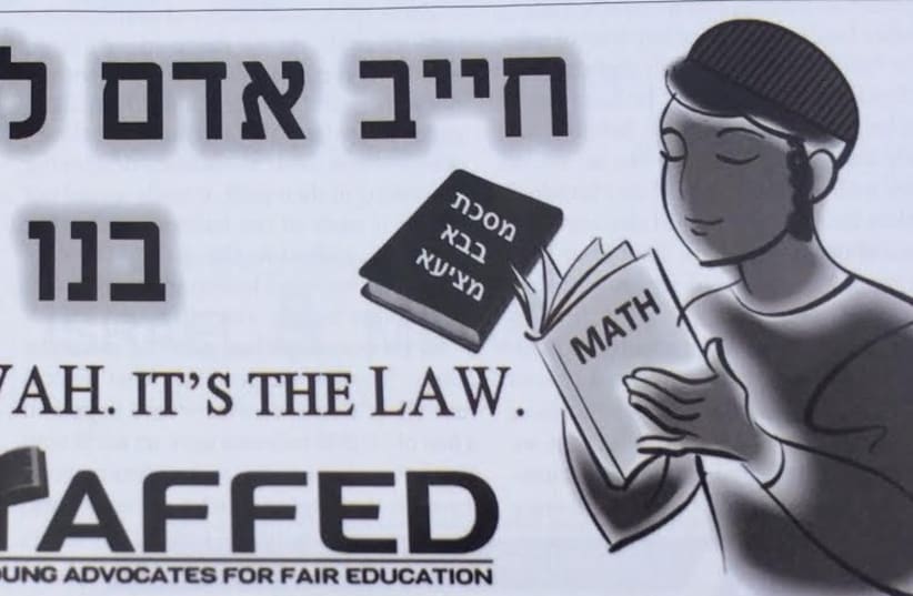 Young Advocates for Fair Education (YAFFED) ad in Ami Magazine  an English language ultra-orthodox weekly. (photo credit: SAM SOKOL)