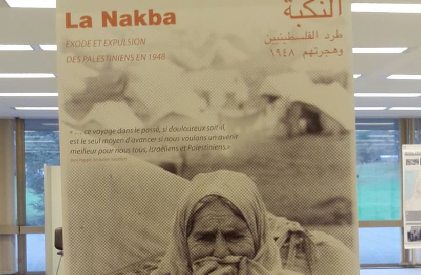 Introductory Poster, UN Nakba Exhibit, Palais des Nations, Geneva,  2014 (photo credit: PR)