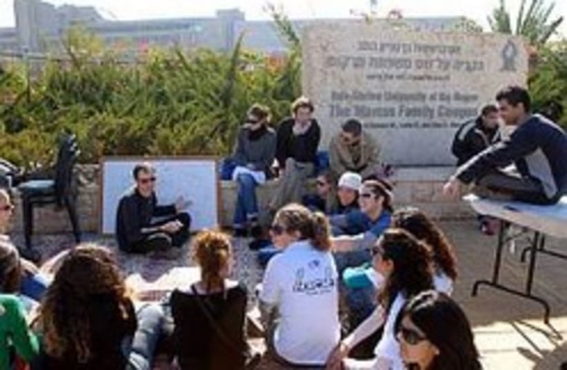 Ben Gurion Students strike 248.88 (photo credit: Dani Machlis)