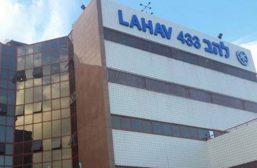Lahav 433 headquarters (photo credit: ISRAEL POLICE)