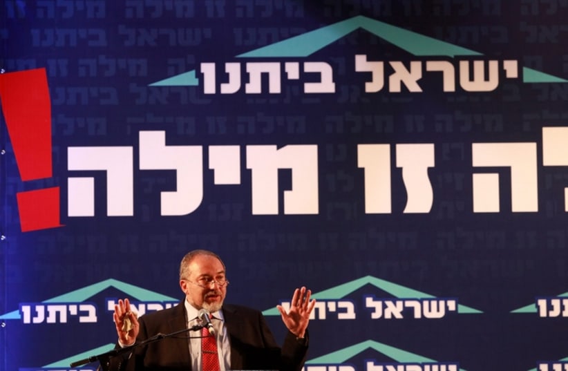 Le ministre des Affaires étrangères Avigdor Liberman (photo credit: MARC ISRAEL SELLEM)