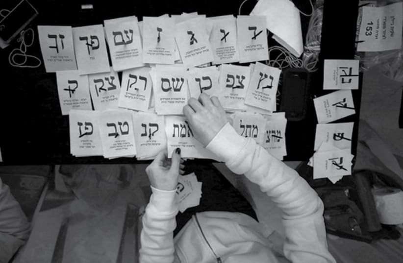 Elections in Israel (photo credit: REUTERS/BAZ RATNER)