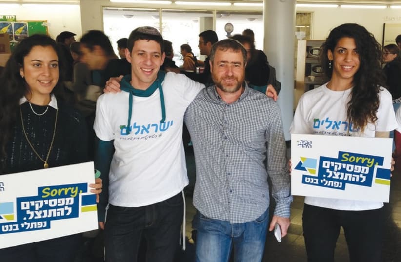 Shimon Riklin (second from right) poses with Bayit Yehudi activists at Hebrew University (photo credit: Courtesy)