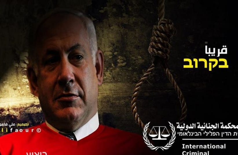 Picture of Netanyahu next to noose posted on Fatah Facebook page (photo credit: PALESTINIAN SOCIAL MEDIA)