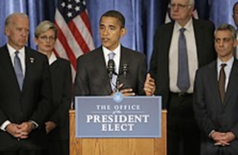 obama news conference 224.88 (photo credit: AP)
