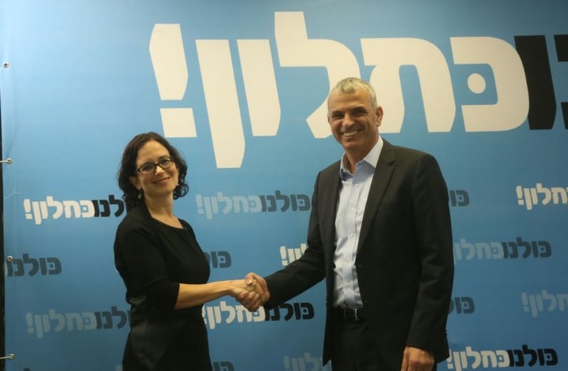 Moshe Kahlon welcomes Rachel Azaria to Koolanu‏ (photo credit: MARC ISRAEL SELLEM/THE JERUSALEM POST)