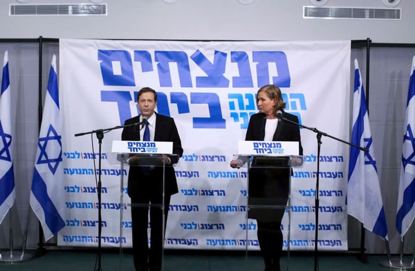 Labor leader Isaac Herzog and Hatnua leader Tzipi Livni take part in a joint news conference in Tel Aviv, December 10 (photo credit: REUTERS)